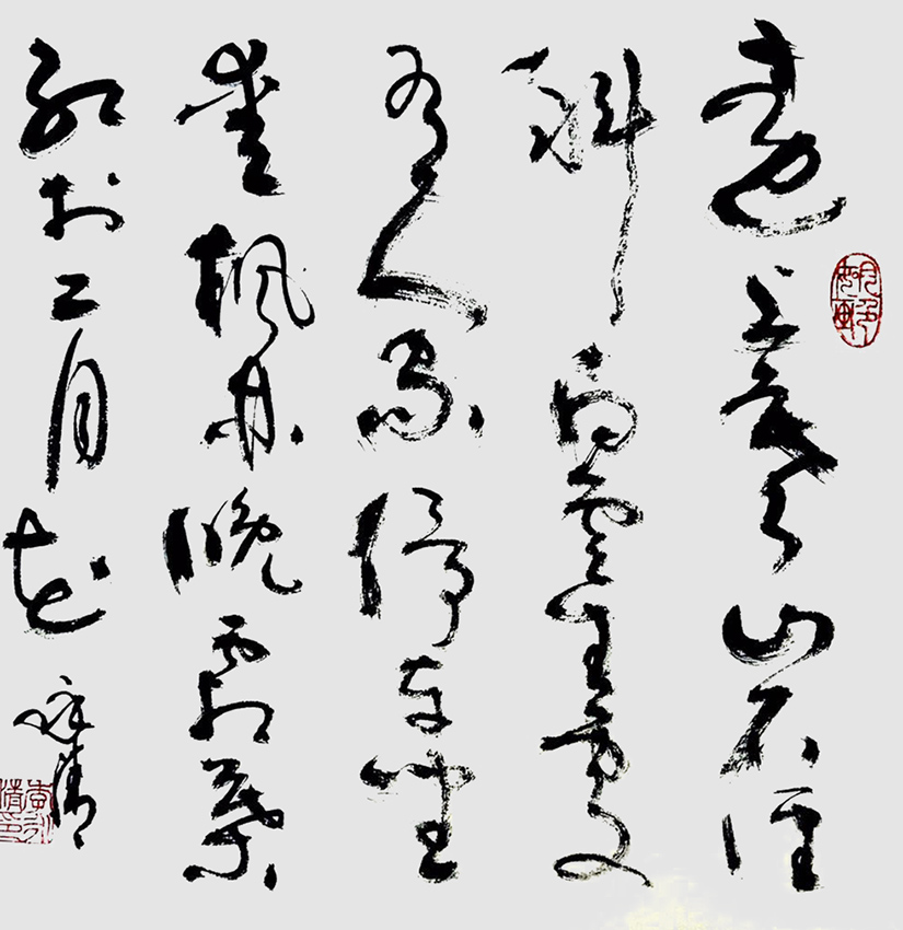 李永清作品8 杜牧《山行》